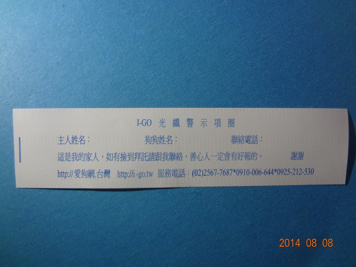 印嘜標 (12)