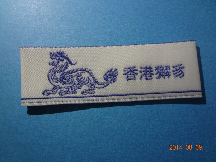 商標(biāo)標(biāo)簽 (21)